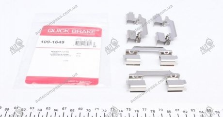 Комплект прижимних планок гальмівного супорту QUICK BRAKE 1091649 (фото 1)
