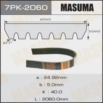 Ремінь ручейковый Masuma 7PK-2060 (фото 1)