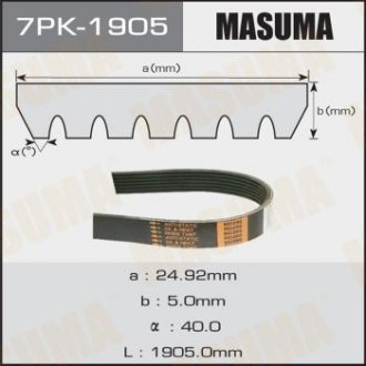 Ремінь ручейковый Masuma 7PK-1905 (фото 1)