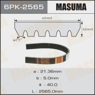 Ремінь ручейковый Masuma 6PK-2565 (фото 1)