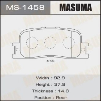 Колодки дисковые (1, 12) Masuma MS-1458 (фото 1)