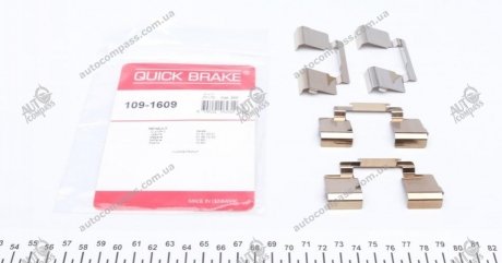 Комплект прижимних планок гальмівного супорту QUICK BRAKE 1091609 (фото 1)