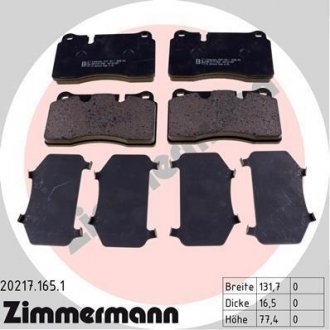 Комплект тормозных колодок ZIMMERMANN 202171651 (фото 1)