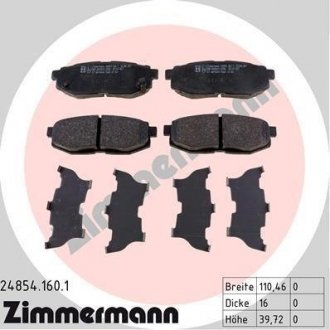 Комплект тормозных колодок ZIMMERMANN 248541601 (фото 1)