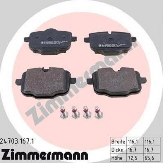 Комплект тормозных колодок ZIMMERMANN 247031671 (фото 1)