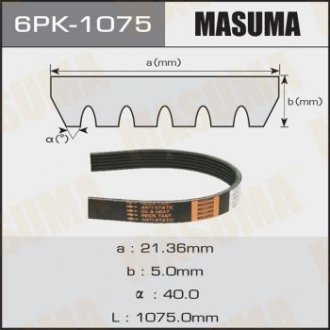 Ремінь ручейковый Masuma 6PK-1075 (фото 1)