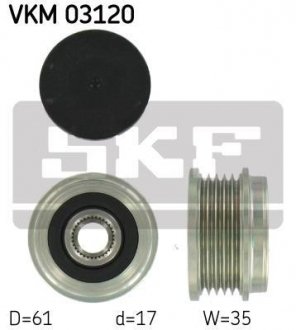 Ременной шкив генератора SKF VKM 03120 (фото 1)
