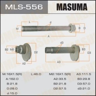 Болт развальный к-кт Masuma MLS556 (фото 1)