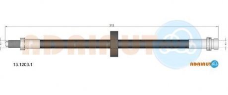 Шланг тормозной задн ADRIAUTO 13.1203.1 (фото 1)