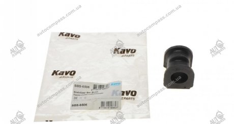 Втулка стабілізатора KAVO SBS-6506 (фото 1)