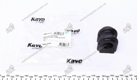 Втулка стабiлiзатора KAVO SBS-4034 (фото 1)