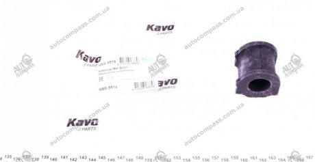 Втулка стабілізатора KAVO SBS5514 (фото 1)