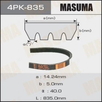 Ремень ручейковый Masuma 4PK-835