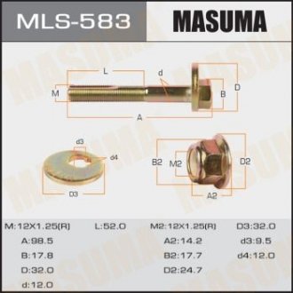 Болт эксцентрик Masuma MLS583 (фото 1)