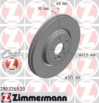 Тормозной диск ZIMMERMANN 290226920 (фото 1)