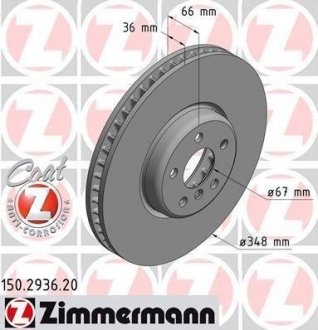 Тормозной диск ZIMMERMANN 150293620 (фото 1)