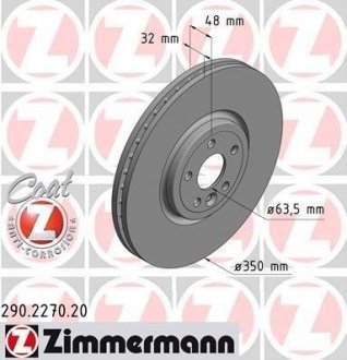 Тормозной диск ZIMMERMANN 290227020 (фото 1)