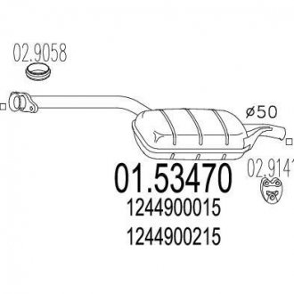 Средняя часть выхлопной системы (Резонатор) MTS 01.53470 (фото 1)