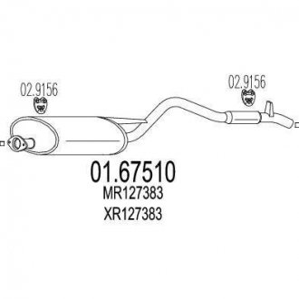 Задня частина вихлопної системи MTS 01.67510 (фото 1)