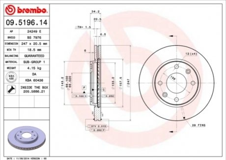 Гальмівний диск BREMBO 09.5196.11 (фото 1)