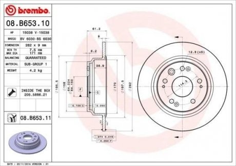Гальмівний диск BREMBO 08.B653.11 (фото 1)