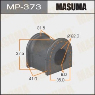 Втулка стабилизатора Masuma MP-373 (фото 1)