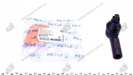 Наконечник тяги MEYLE 33-16 020 0001 (фото 1)