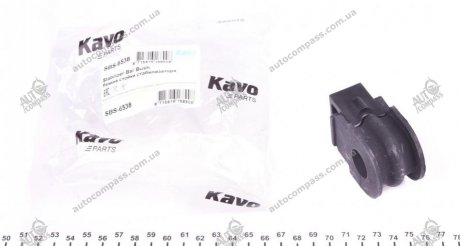 Втулка стабилизатора KAVO SBS-6538 (фото 1)