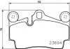 Тормозные колодки зад. Audi Q7, Touareg, Cayenne HELLA PAGID 8DB355018-711 (фото 2)