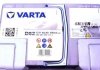 Аккумуляторная батарея VARTA 560901068 D852 (фото 3)