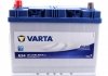 Стартерна батарея (акумулятор) VARTA 570413063 3132 (фото 2)