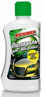 0.25л Полироль для металика с тефлоном RUNWAY RW2541 (фото 1)