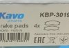 Комплект тормозных колодок, дисковый тормоз KAVO KBP-3019 (фото 6)