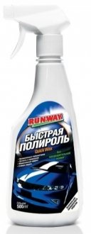 0.5л SPREY WAX Быстрый воск RUNWAY RW5060 (фото 1)