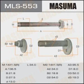 Болт эксцентрик Masuma MLS553 (фото 1)