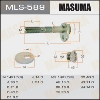 Болт эксцентрик к-т. Masuma MLS589 (фото 1)