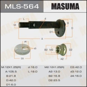 Болт-эксцентрик Masuma MLS564 (фото 1)