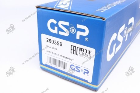 Привідний вал GSP 250356 (фото 1)