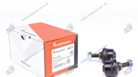 Тяга стабилизатора KAPIMSAN 03-01232
