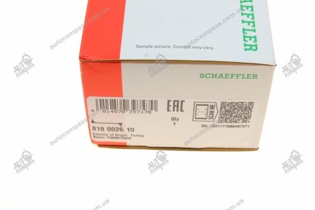 Стойка стабилизатора MAZDA, FORD (старый номер 917030) Fag 818 0026 10 (фото 1)