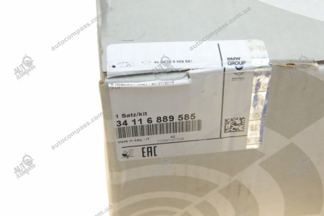 Колодки тормозные BMW 34116889585 (фото 1)