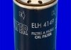" Фільтр оливи" MB W201 (E2.0-E2.6) 85-93, W124 (200E-300E) 86-93, аналог OC110, Mecafilter ELH4149 (фото 2)