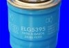 " Фільтр палива" TOYOTA AURIS II (E180) | 12>,, COROLLA (E18) | 13> Mecafilter ELG5395 (фото 2)
