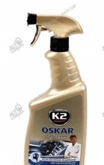 Средство для K2 K217M1