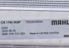 Радиатор Mercedes GL(X164), ML(W164) "2.8-5.0 "05>> Mahle CR1705000P (фото 3)