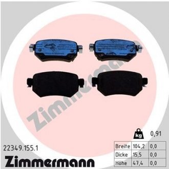 Колодки гальмівні дискові ZIMMERMANN 22349.155.1 (фото 1)