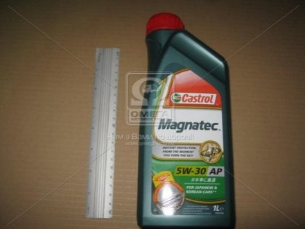 Моторное масло MAGNATEC 5W-30 AP, 1л., CASTROL 15C941 (фото 1)