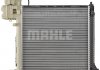 Радиатор 569 mm MERCEDES V-Class (638, 2), Vito Mahle CR679000P (фото 6)
