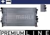 Радиатор 405 mm MERCEDES-BENZ Mahle CR608000P (фото 1)
