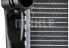 Радиатор 460 mm BMW Mahle CR1089000P (фото 9)